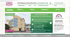 Desktop Screenshot of maris-spb.ru